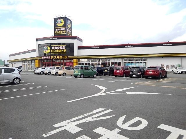 スーパー　ドン・キホーテ八女店（スーパー）まで472m