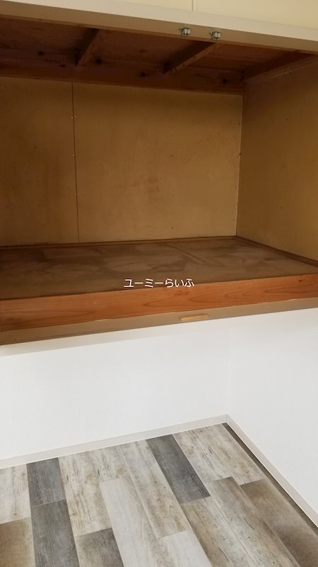 収納　反転参照