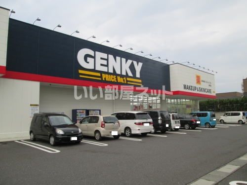 ドラックストア　GENKY(ゲンキー) 勝見店（ドラッグストア）まで991m
