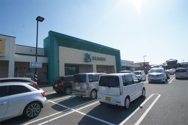 スーパー　サニー古賀店（スーパー）まで1094m
