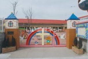 幼稚園・保育園　愛光保育園（幼稚園・保育園）まで865m