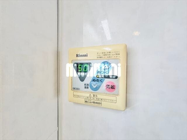 ハイム緑ヶ丘のその他写真
