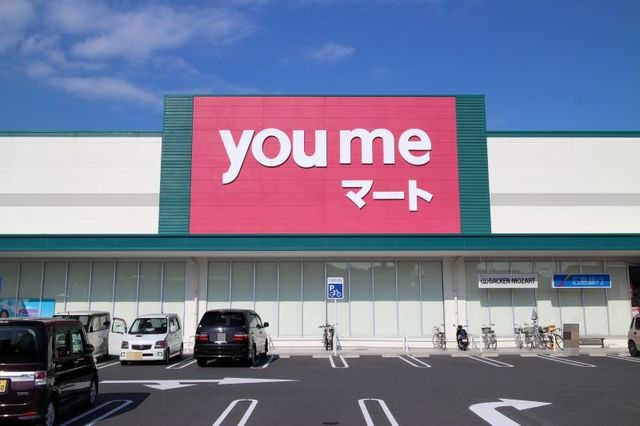 スーパー　ゆめマート西栄店（スーパー）まで650m