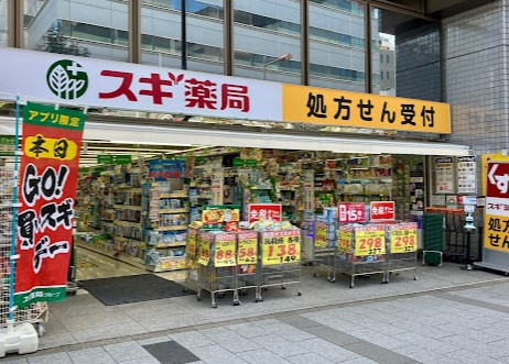 ドラックストア　スギ薬局芝大門店（ドラッグストア）まで111m