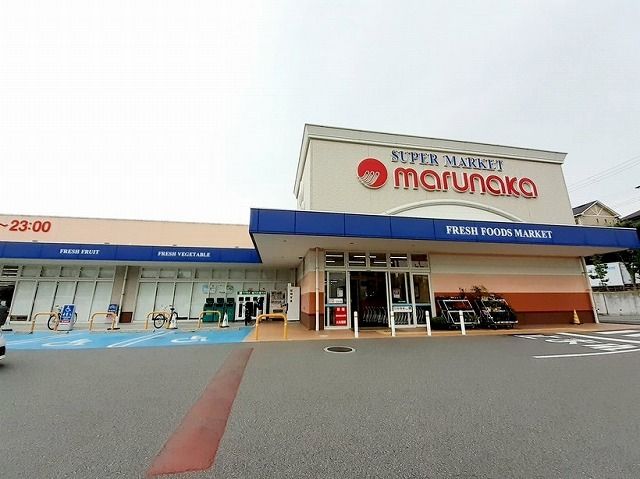 スーパー　マルナカ　水谷店（スーパー）まで600m