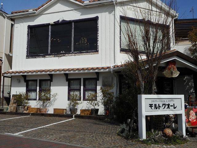 飲食店　モルトクオーレ（飲食店）まで1300m