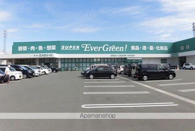 スーパー　スーパーエバグリーン福島店（スーパー）まで408m