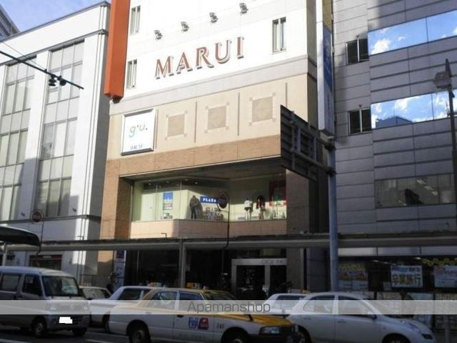 その他　丸井（その他）まで473m