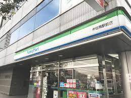コンビニ　ファミリーマート 中目黒駅前店（コンビニ）まで124m