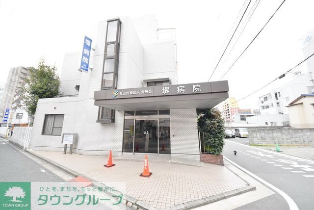 病院　堤病院（病院）まで360m