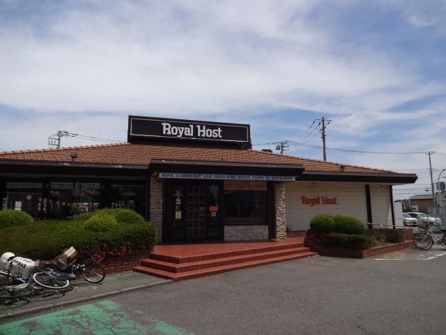 飲食店　ロイヤルホスト（飲食店）まで160m