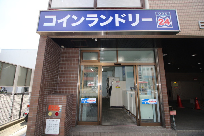その他　コインランドリー24（その他）まで190m