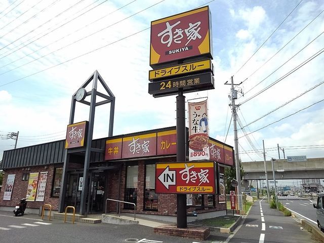 飲食店　すき家南川崎店（飲食店）まで600m