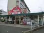 スーパー　マックスバリュエクスプレス平山団地店（スーパー）まで1098m