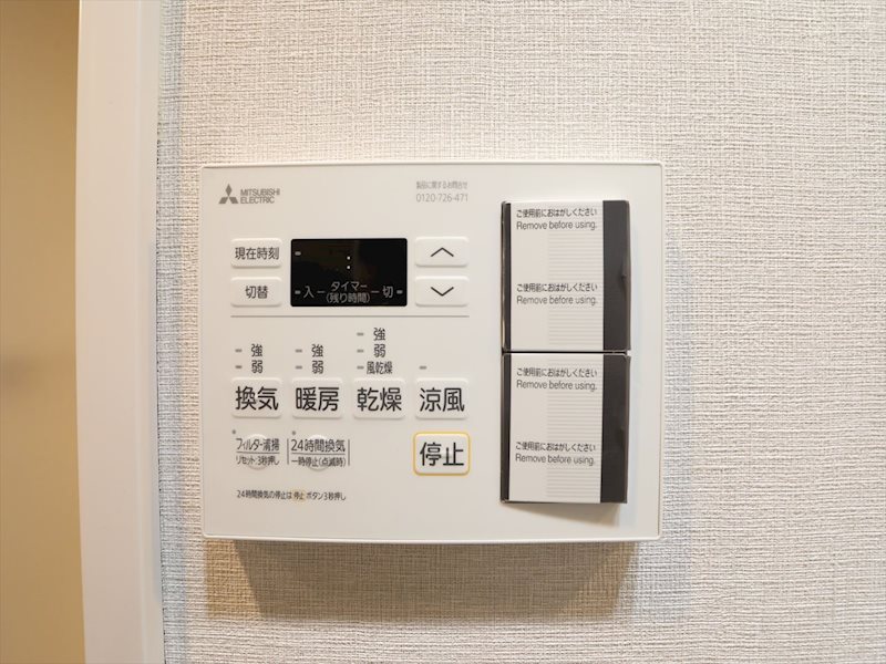 その他設備　浴室暖房乾燥機能付バス