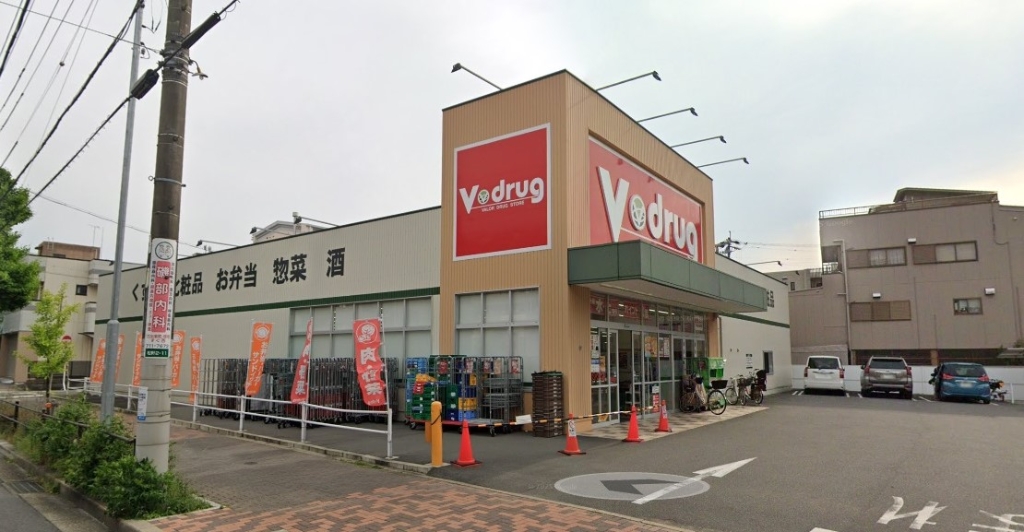 ドラックストア　V・drug 千種公園北店（ドラッグストア）まで230m