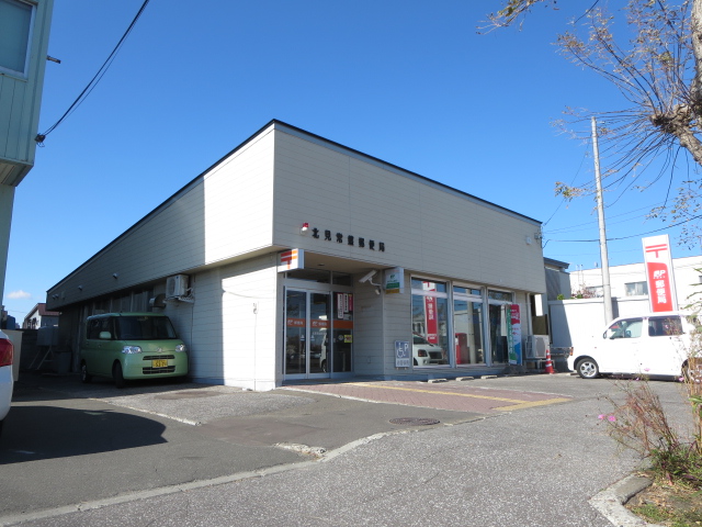 郵便局　北見常盤郵便局（郵便局）まで489m