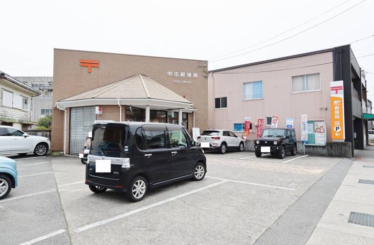 郵便局　中庄郵便局（郵便局）まで802m