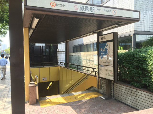 その他　祇園駅（その他）まで755m