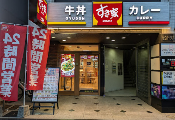 飲食店　すき家 名駅西店（飲食店）まで1283m
