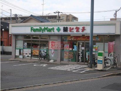 ドラックストア　ファミリーマート＋薬ヒグチ川崎戸手本町店（ドラッグストア）まで380m