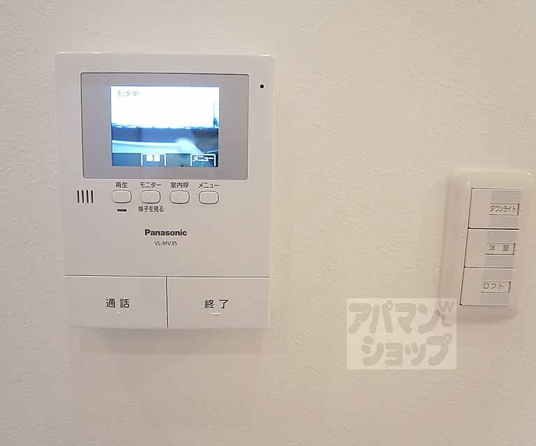 セキュリティ　ＴＶホン。