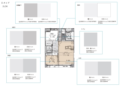 その他部屋・スペース　※写真はイメージの為現況優先となります。