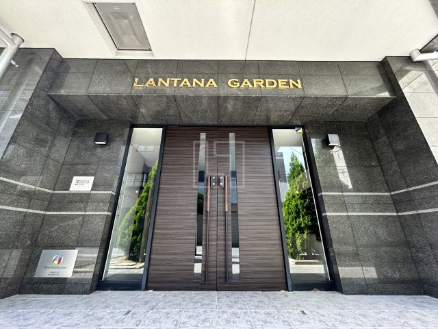 エントランス　LANTANA GARDEN　エントランス