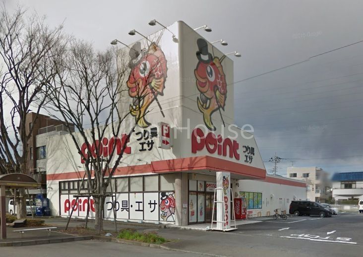 ショッピングセンター　ポイント相模原店（ショッピングセンター）まで660m