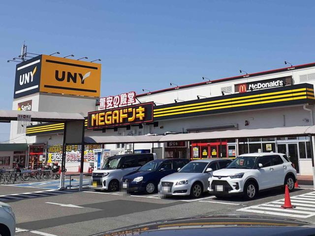 その他　MEGAドン・キホーテUNY（その他）まで500m