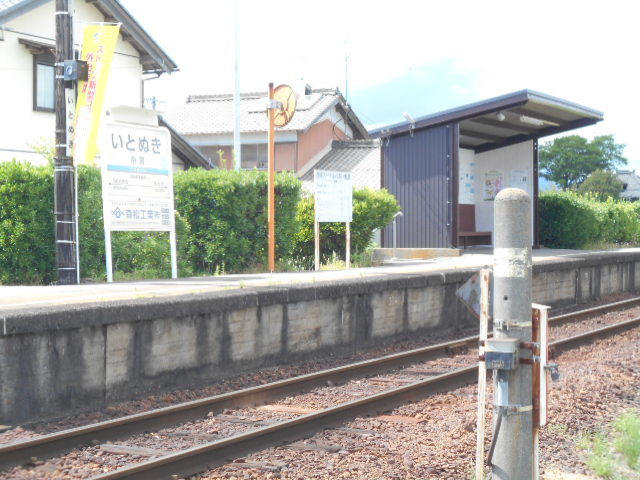 その他　樽見鉄道　糸貫駅（その他）まで1000m