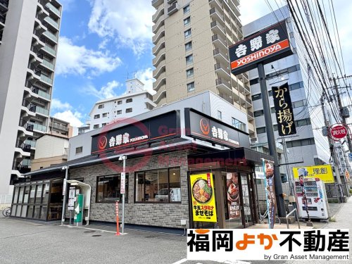 飲食店　吉野家 那の川店（飲食店）まで39m
