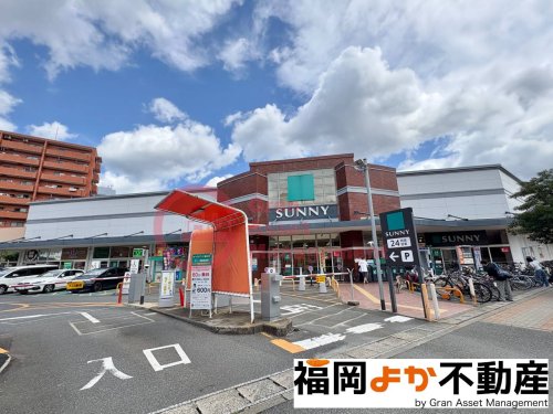 スーパー　サニー那の川店（スーパー）まで258m