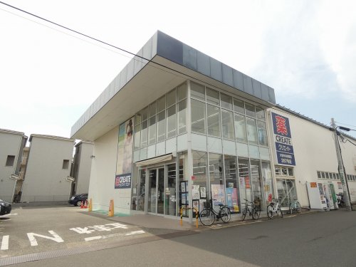 ドラックストア　クリエイトＳＤ大和中央林間店（ドラッグストア）まで405m