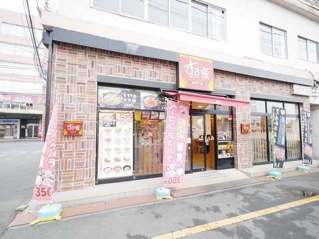 飲食店　すき家小机駅前店（飲食店）まで517m