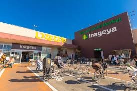 スーパー　いなげや　川崎登戸店（スーパー）まで358m