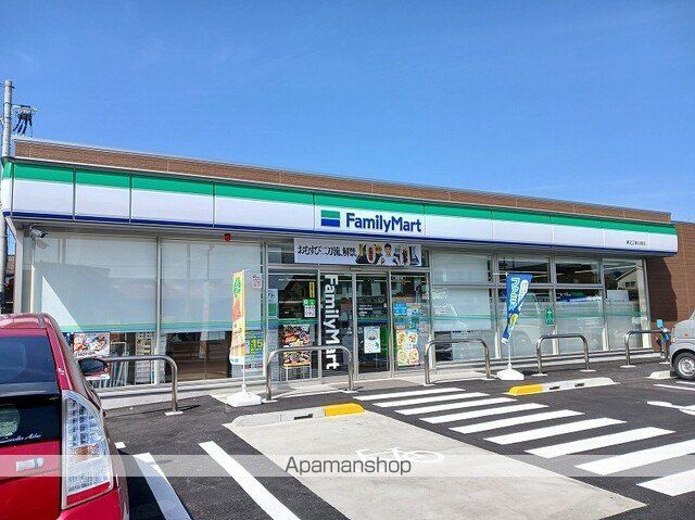 コンビニ　ファミリーマート春日南店様（コンビニ）まで600m