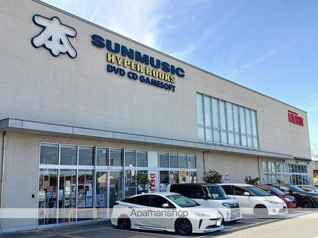 その他　ＨＹＰＥＲＢＯＯＫＳ八日市店様（その他）まで550m