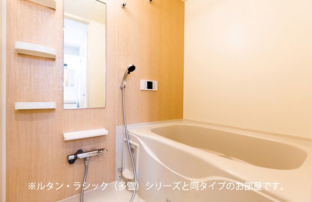 バス・シャワールーム　バス