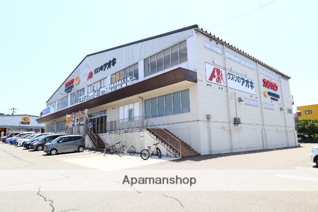 ドラックストア　クスリのアオキ 田上店（ドラッグストア）まで649m