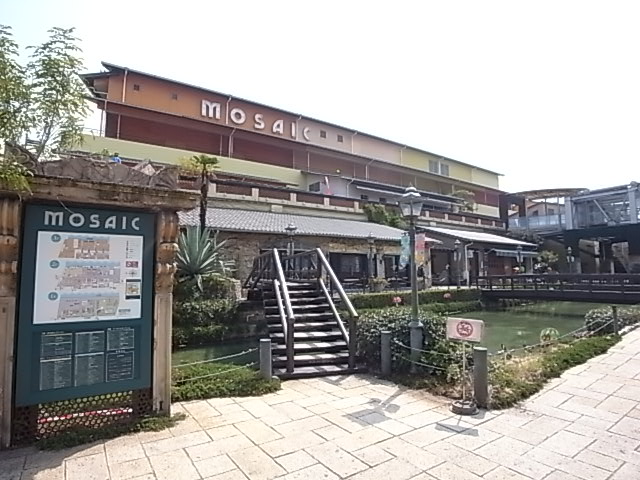 その他　モザイク（その他）まで398m