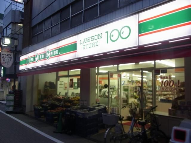 コンビニ　ローソン１００（コンビニ）まで470m