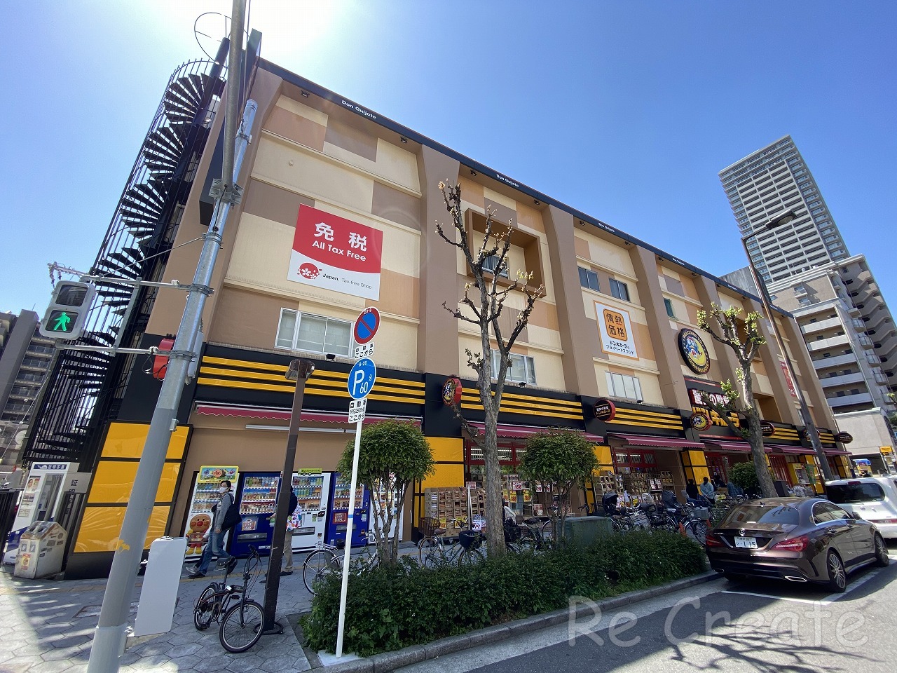 ショッピングセンター　パウ上本町（ショッピングセンター）まで548m