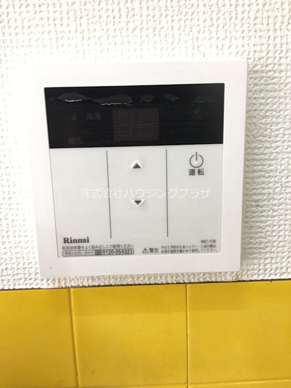 その他設備　※別部屋参考写真となります