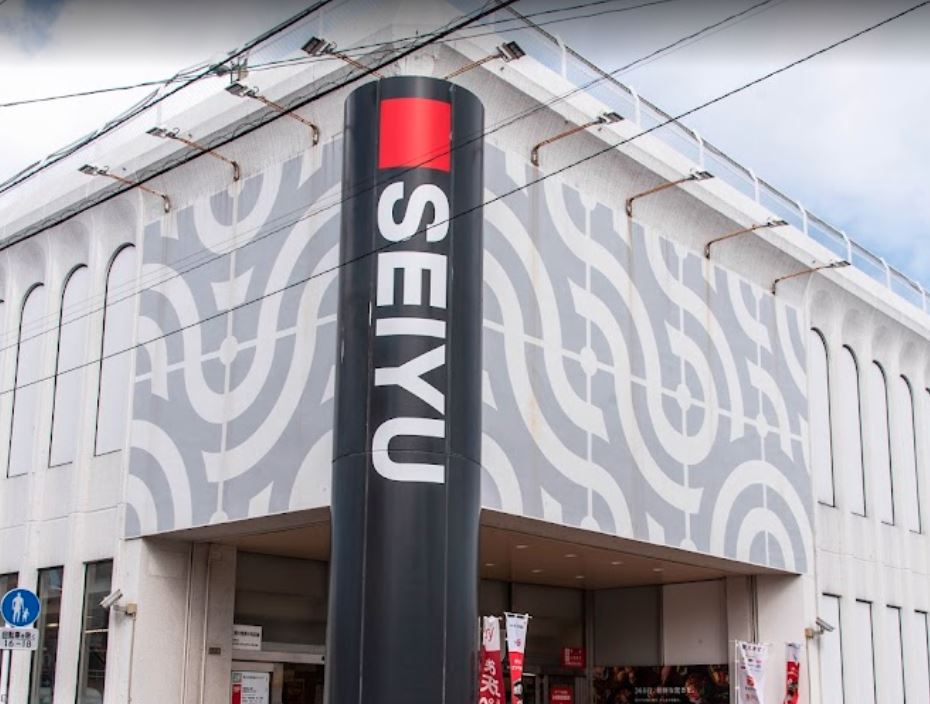 スーパー　西友 浜田山店（スーパー）まで339m