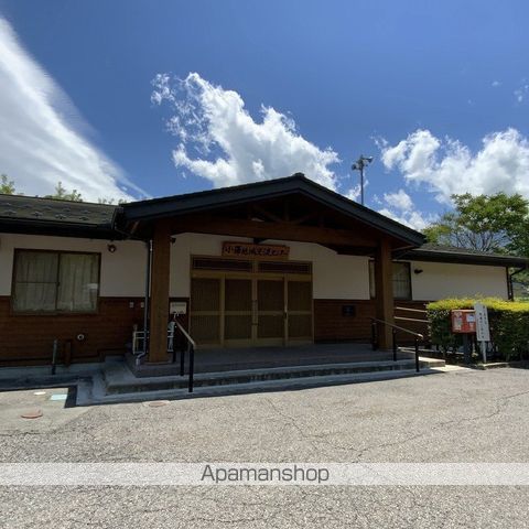 その他　小沢地域交流センター（その他）まで1649m