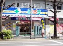 ドラックストア　どらっぐ ぱぱす 若林店（ドラッグストア）まで756m