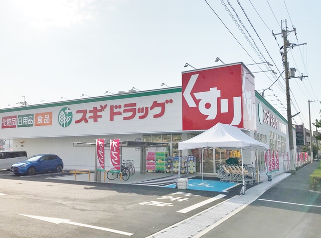 ドラックストア　スギドラッグ日根野店（ドラッグストア）まで1262m