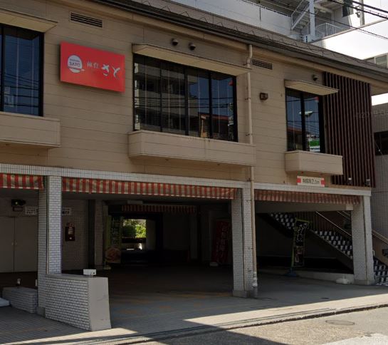 飲食店　和食さと西大島店（飲食店）まで336m