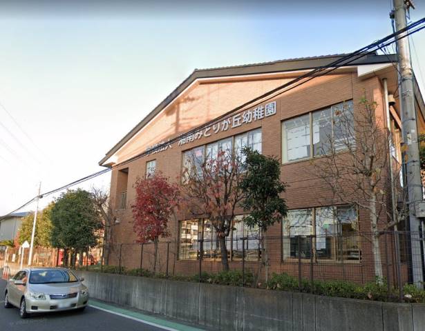 幼稚園・保育園　湘南みどりが丘幼稚園（幼稚園・保育園）まで595m